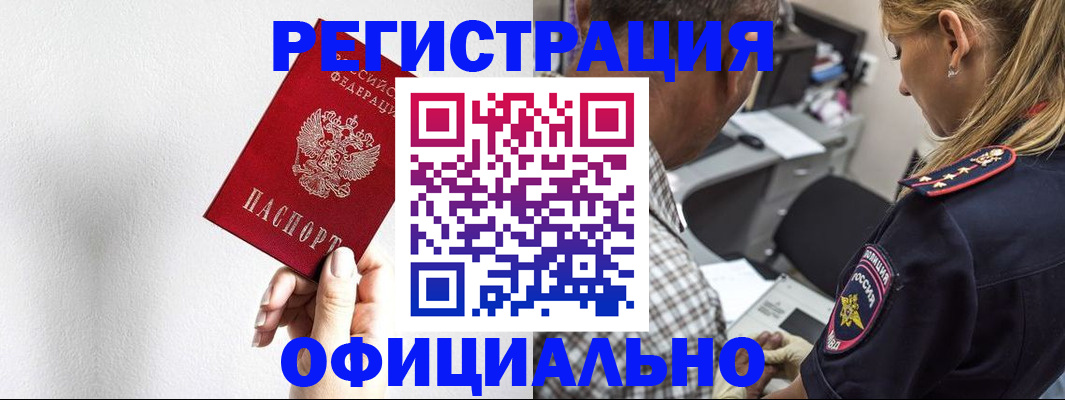 пропишу в квартире в Тюкалинске