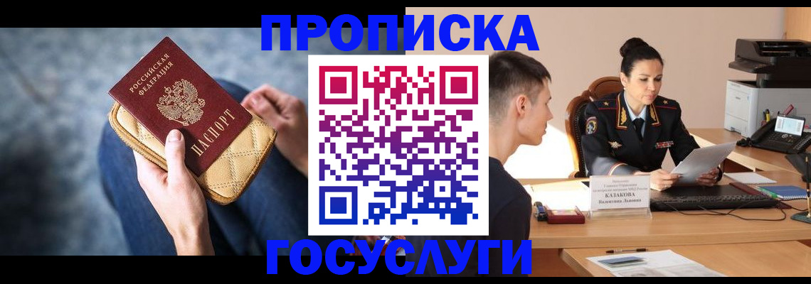 найти адрес прописки в Тюкалинске