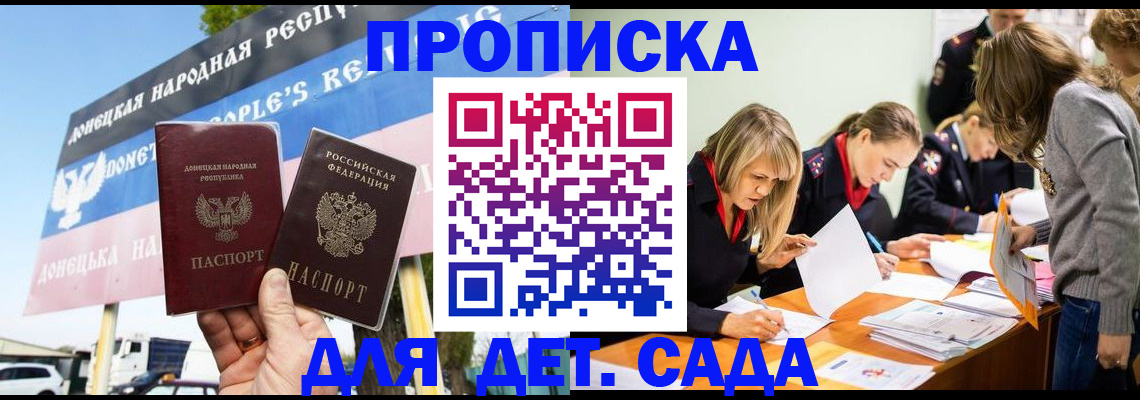 временная регистрация для всех в Тюкалинске